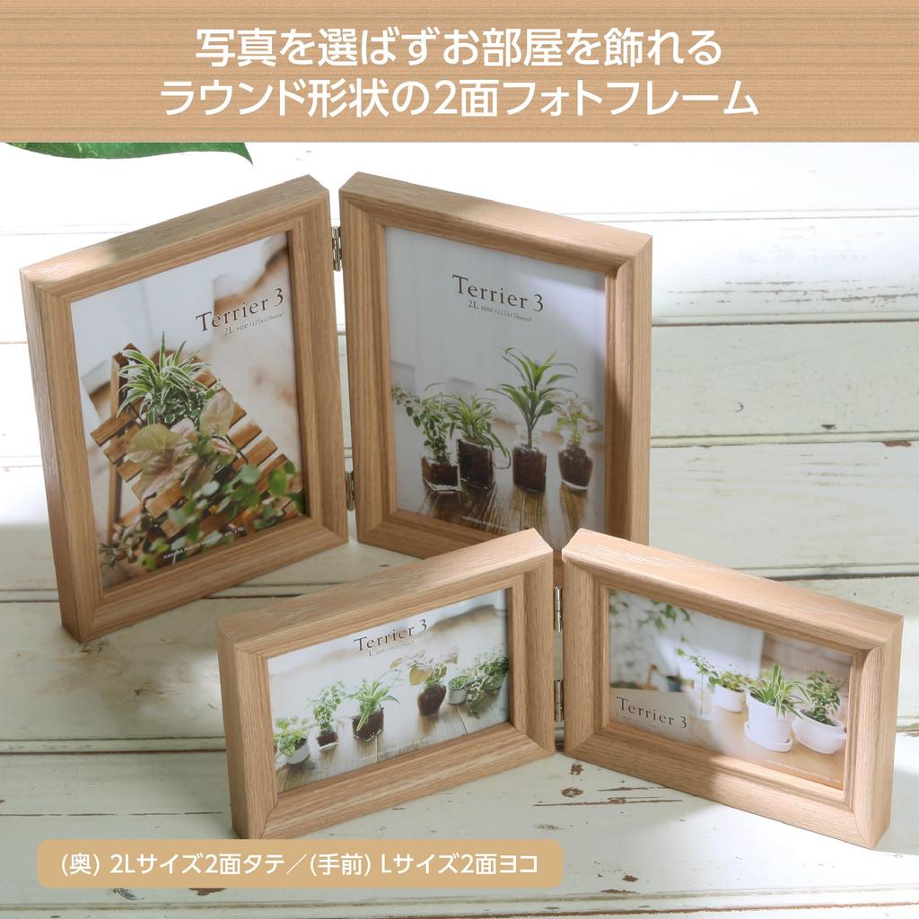 HAKUBA Wooden Photo Frame Terrier 3 Large Size Vertical Natural 2-Sided FWTR3-NTL2T