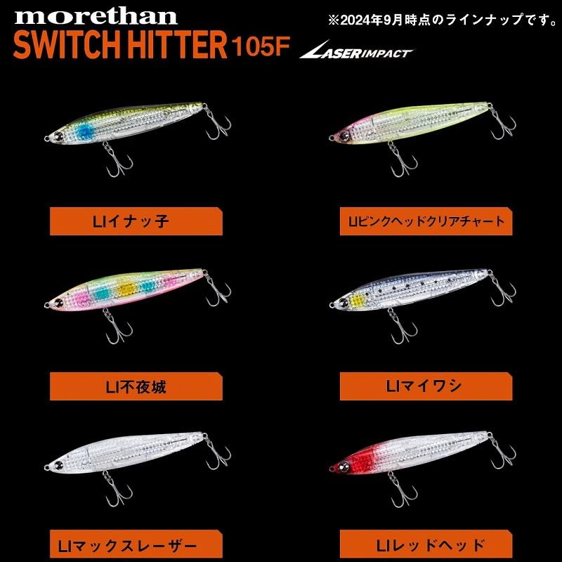 Daiwa Laser Impact Morethan Switch Hitter Pink Head Clear Chart 105F-LI