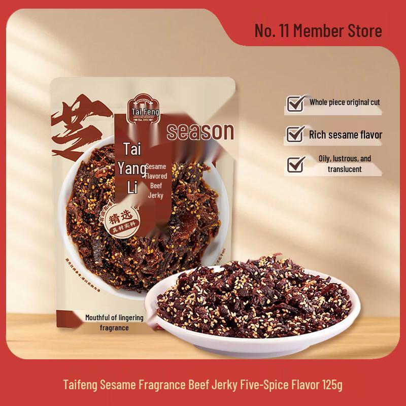 Sesame Five Spice Beef Jerky
