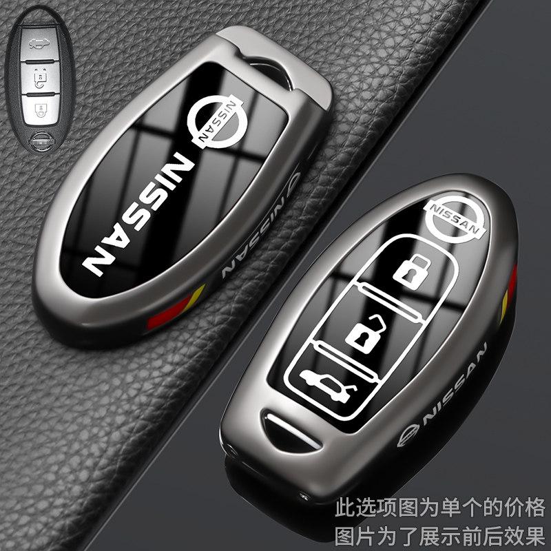 Suitable for the 2026 Nissan Teana Key Protection Case, Xuan Yi Ai Rui Ya Tan Lu Jin Ke Xiao Ke Qi Jun Tu Da Car Buckle