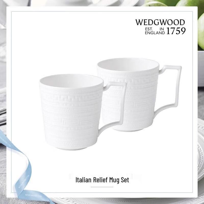Wedgwood Italian Relief Mug Pair