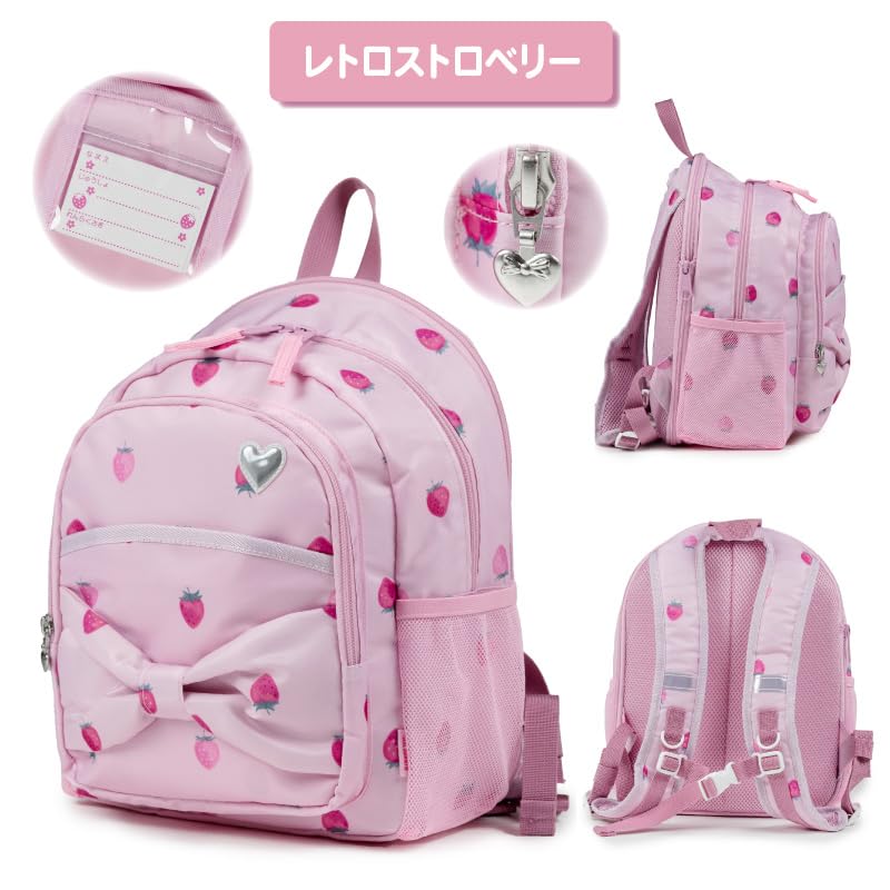 Kinderrucksack Mädchen Größe M Wild Strawberry Strawberry Strawberry Backpack Rucksack [Mother Garden] (Retro-Muster) Kinder