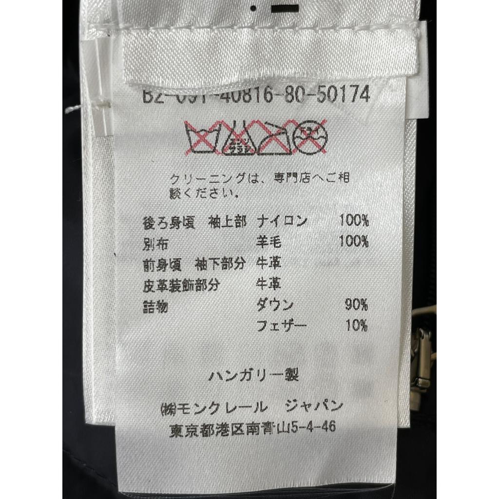 MONCLER [Good Condition/Domestic Regular] MASSART Lamb Leather x Nylon Double Riders Jacket 4 blackUsed