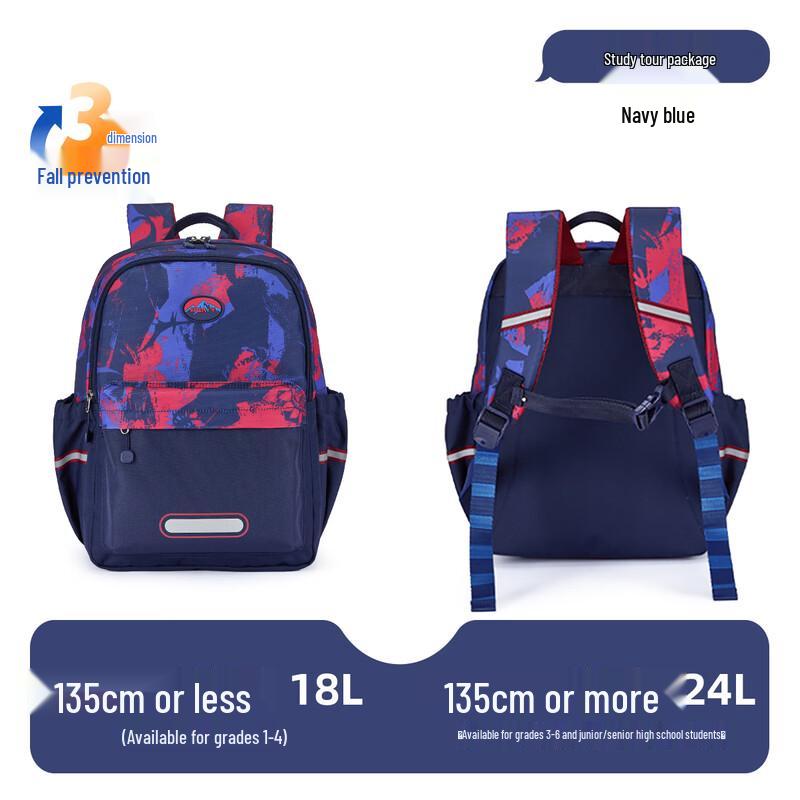 KALA Sheep Wonder Tree Student Backpack