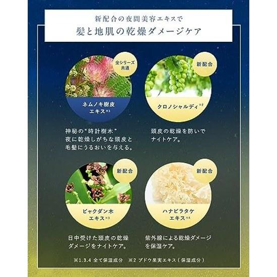 YOLU Yoru Hair Mask Deep Night Repair 145g