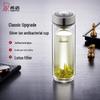 Sinuo Double-Layer Portable Glass Cup