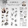 3pcs/lot Kawaii Stationery Stickers Life Palette Diary Planner Decorative Mobile Stickers Scrapbooking DIY Craft Stickers
