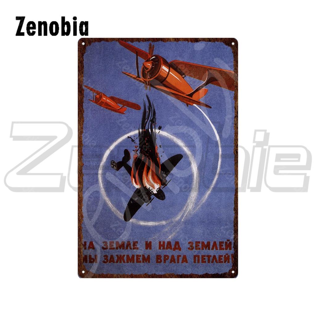 Vintage Travel Tin Sign  Surf Dive Ski  The New Yorker Metal Poster Plate  Decorative Iron Wall Art for Home Decor