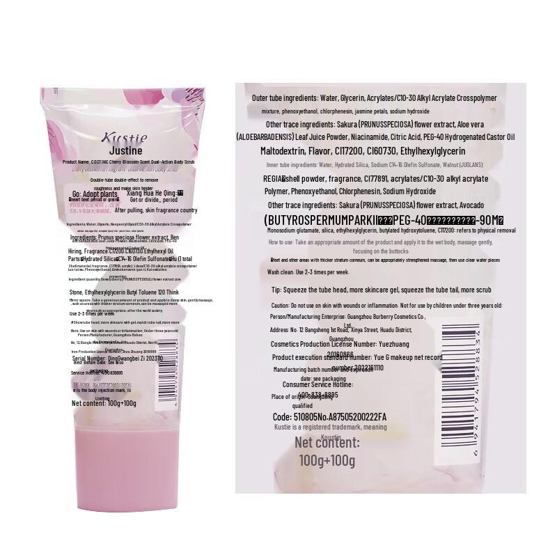 KOSTIN Rose Petal Shower Gel & Double Effect Body Scrub Set