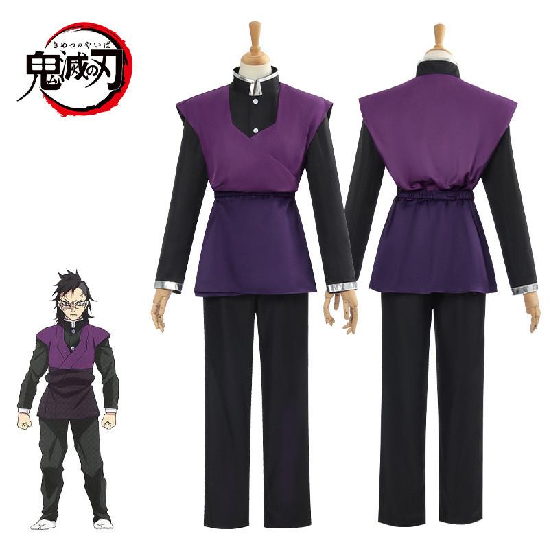 Demon Slayer Kimetsu No Yaiba Shinazugawa Genya Cosplay Costume With Polyester Spandex For Anime Role Play