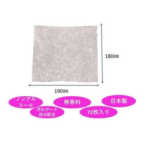 [Set of 3] Flushable Baby Wipes, 72 count, for caregiving, adults, and seniors. Includes Dciel pocket tissues. Alcohol-free.