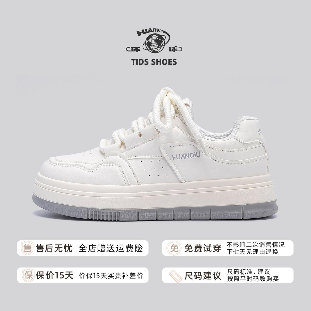Global couple board shoes casual versatile summer ZHQ3797 men's and women's shoes low-top thick-soled heightening popular trendy shoes