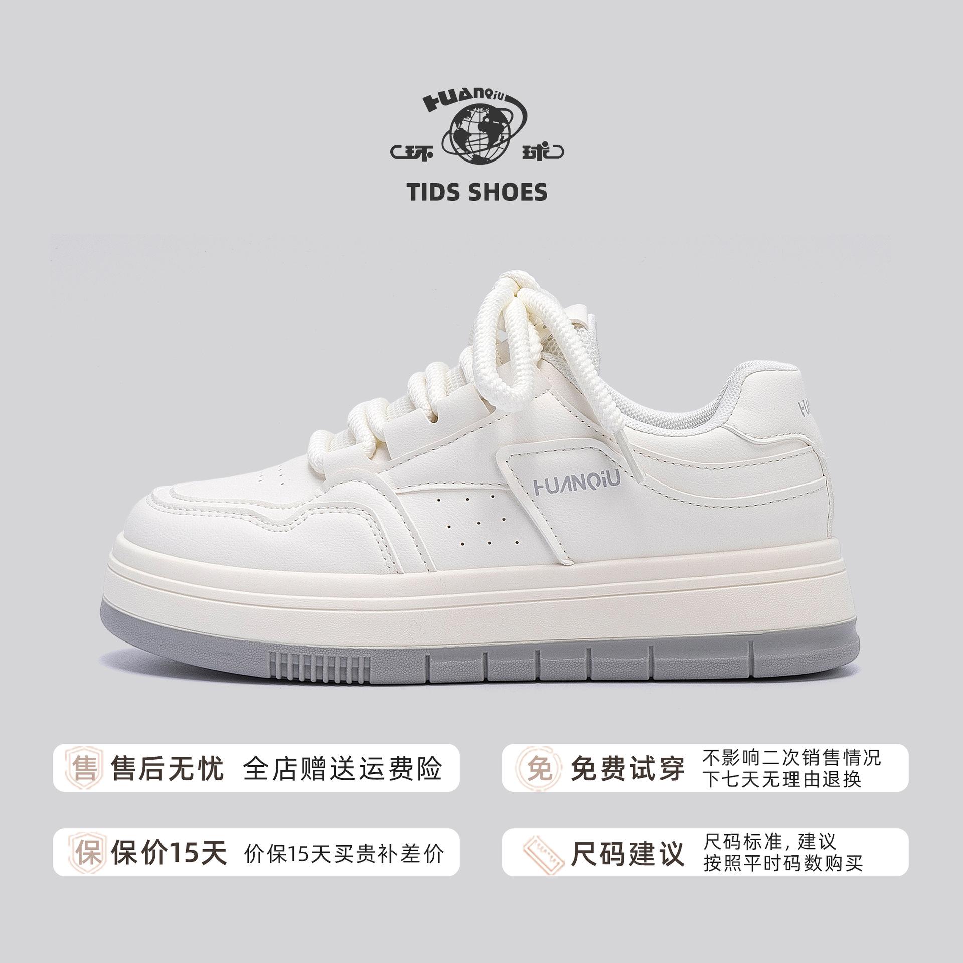 

Global couple board shoes casual versatile summer ZHQ3797 men s and women s shoes low-top thick-soled heightening popular trendy shoes 35