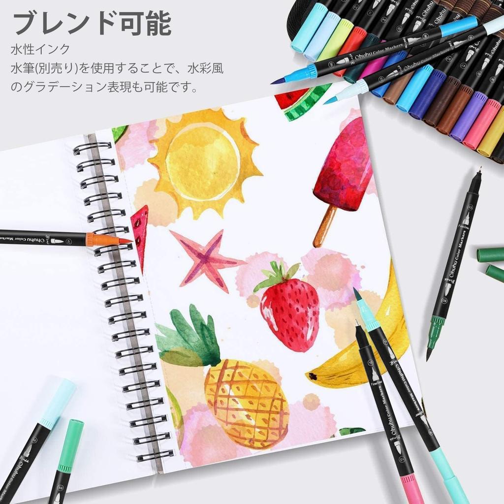 Ohuhu Art Marker 60 Brush Watercolor Brush Extra Fine Perfect for Picture Coloring and Storage Case Included Pens, Colors, Tip, Pen, Water-Based,