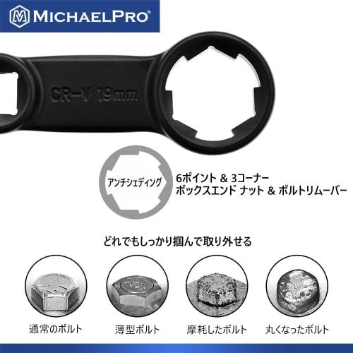 MichaelPro 12-Piece Box End Torque Adapter Extension Set, Non-Slip Bite Grip, 3/8 Metric Torque Adapter, 2-Inch Extension for Torque In Hard-to-Reach