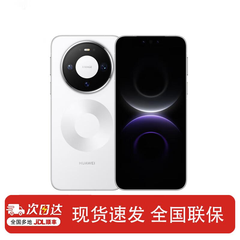 Huawei Mate 80 Pro Smartphone (CN Version)