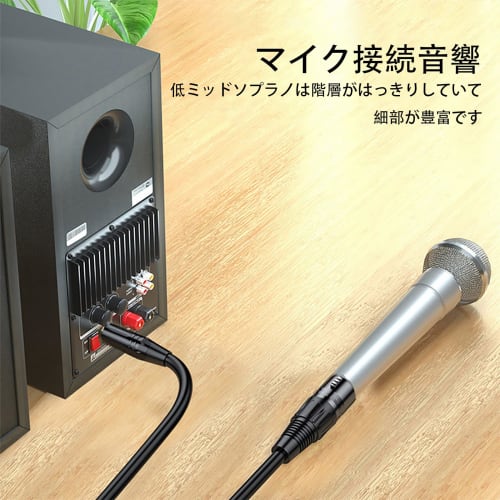 TRkin 6.35mm Male to XLR Female Conversion Cable Balanced Microphone Cable Female-Male Audio Microphone Cable 1m