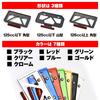 Daytona Motorcycle License Plate Holder, 2021 New Standard Compliant, for 126cc and Above, Lightweight, with Reflector, Black, 99670