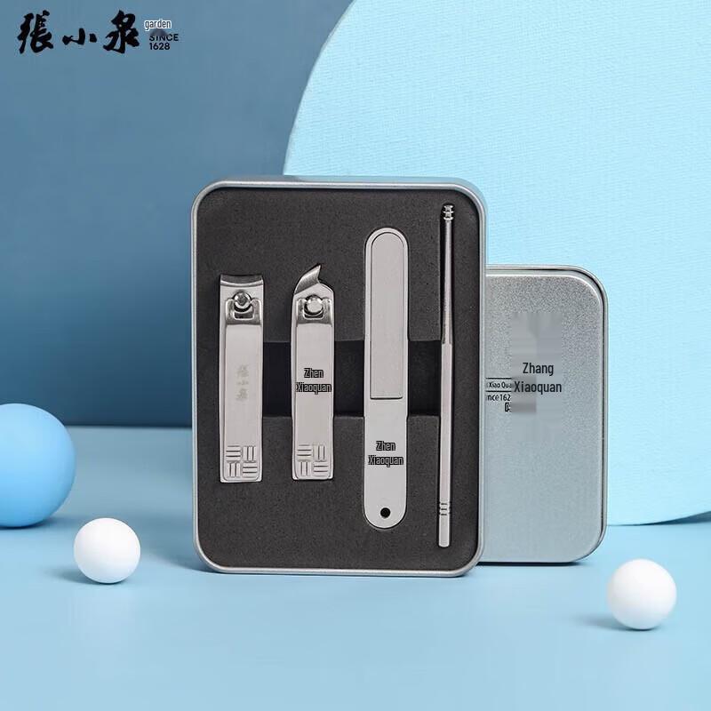 Zhang Xiaoquan White Moonlight 4-Piece Manicure Set
