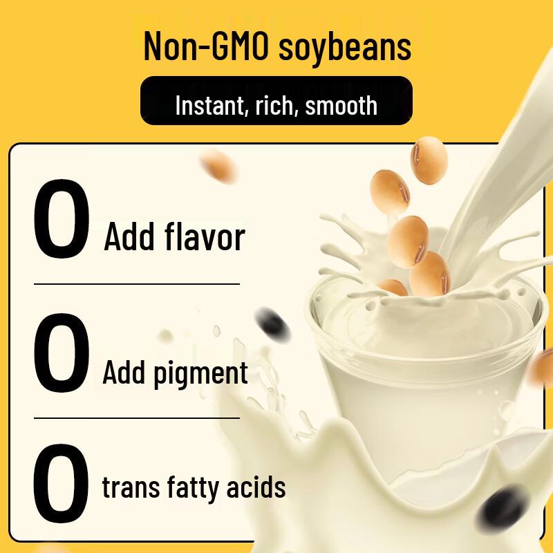Longwang Instant Soy Milk Powder