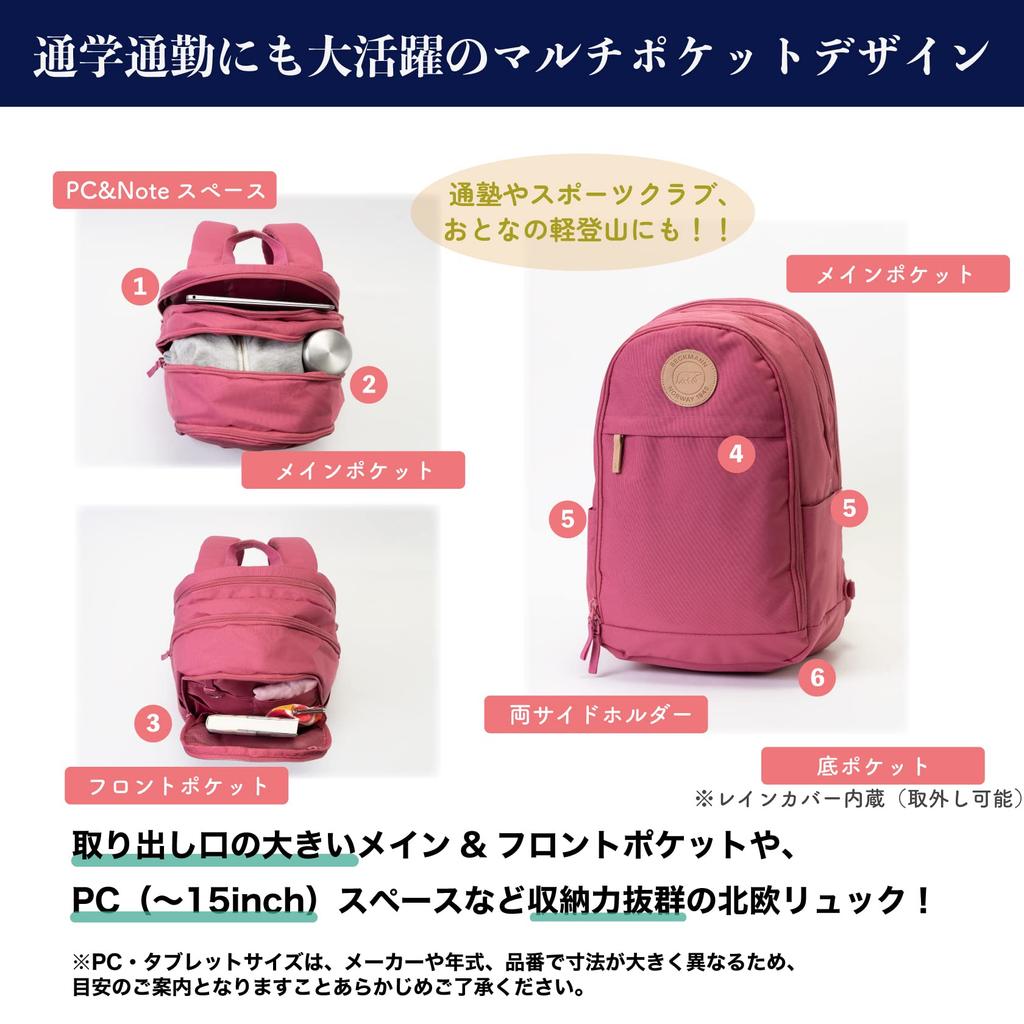 [BECKMANN] Beckman Norway Backpack URBAN Midi Rose Kids Women's Backpack Nordic Ergonomic Lightweight Rain Cover Included