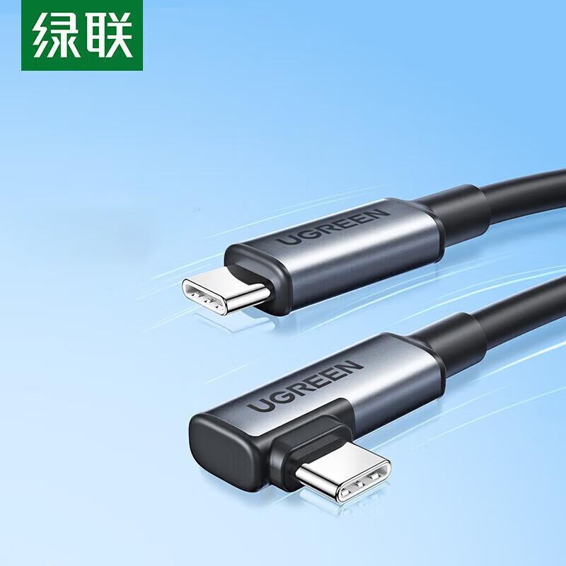 

Кабель UGREEN USB-C — USB-C VR Link