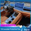 Kompatibel skyddsfilm för 26 Geely Boyue-modeller: Instrumentpanel, Navigationsskärm, Mittkonsol och Interiör.