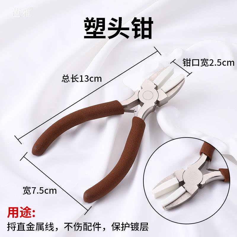 High-End Carbon Steel Pointed-Nose Pliers, DIY Tools Pliers, Jewelry Pliers, Round-Nose Pliers, Curved-Nose Scissors for Beading