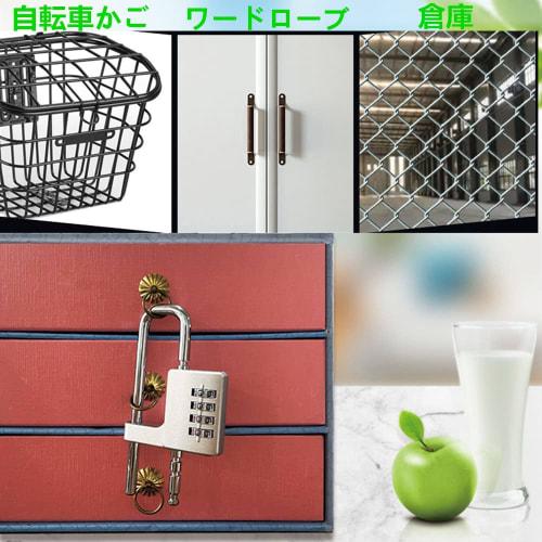 Tumecos Padlock, Password Lock, Combination Lock, Adjustable 4-Digit Combination Lock, Number Padlock, for Outdoors, Schools, Businesses, Warehouses,