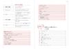Easy English Expressions for Teaching Japanese: How to explain this situation
