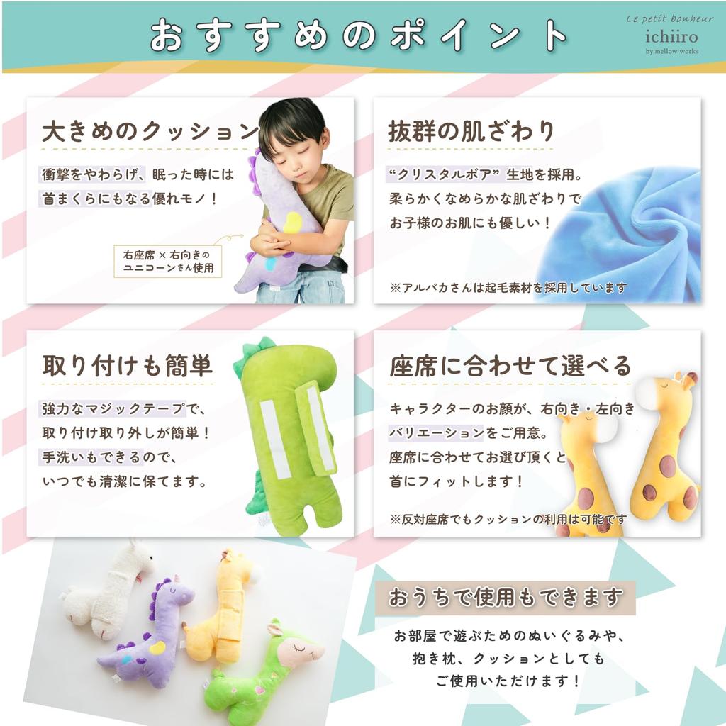 Doporučeno sestrou Kryt na bezpečnostní pás pro polštář na bezpečnostní pás do auta a na krk Roztomilý plyšový 10 a ichiiro Dinosaurus pro pravou maminku Děti, Sedadla,