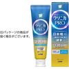 [.co.jp Exclusive] [Bulk Purchase of 2] Clinica PRO All-in-One Toothpaste, Fresh Clean Mint, 95g X 2