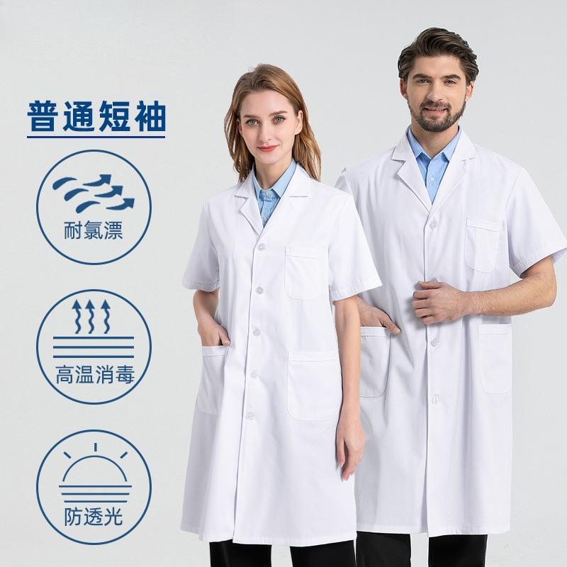 White Doctor Nurse Lab Coat Long Sleeve Unisex Hospital Work Uniform with Pockets XS