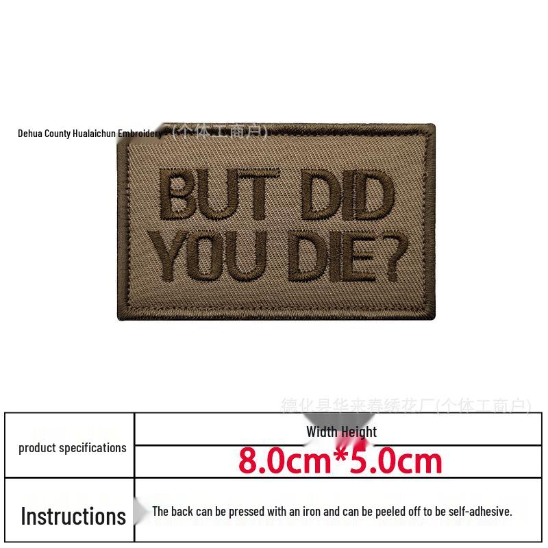 Creative Embroidery Hook & Loop Patch for Outdoor Backpacks - Morale Badge