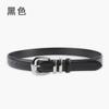 Premium Women'S Decorative Cowhide Women'S Genuine Leather Women'S Belt Casual Pants Jeans