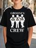 Grooms Crew Wedding Silhouette Family Matching Cotton T Shirts Short Sleeve Summer Tees For Mom Dad Boys Girls Daily Tops