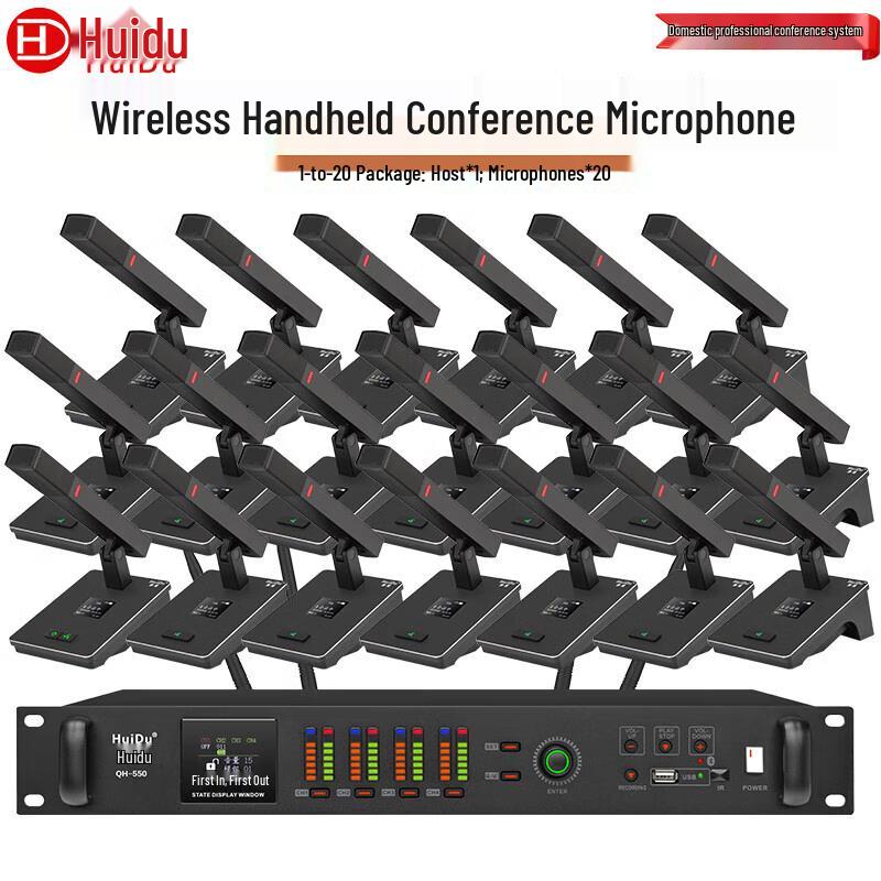 HuiDu Professional Wireless Conference Microphone Systems (CN Version)