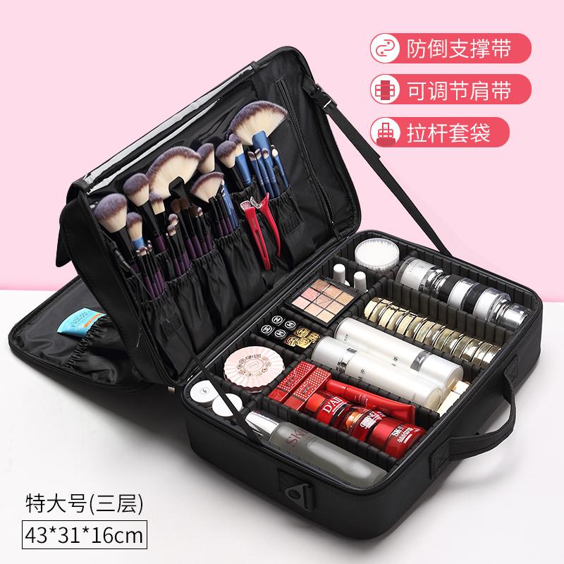 Professional Portable Cosmetic Bag Nail Art Embroidery Semi-Permanent Tool Storage Box