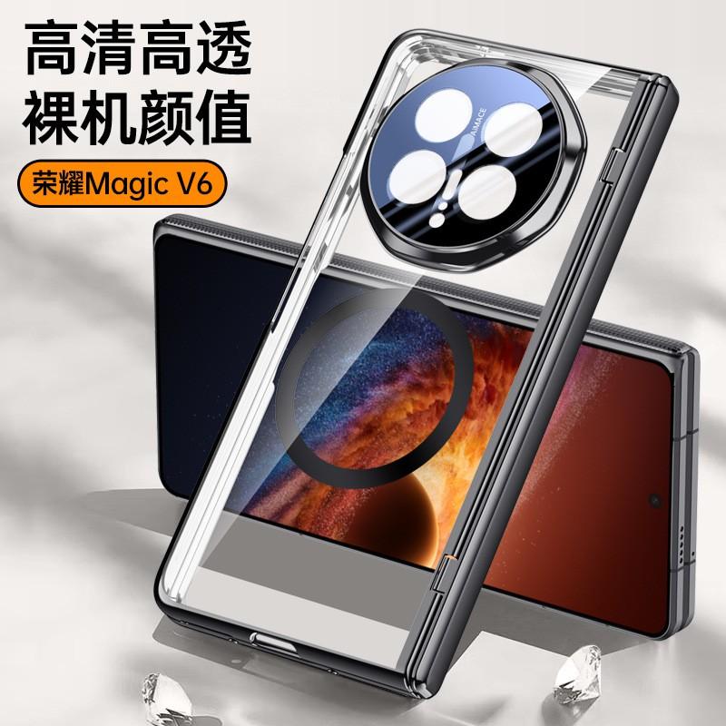 Transparente galvanisierte TPU-Vollabdeckung mit Ständer für Honor Magic V6 V5, Sturzschutz