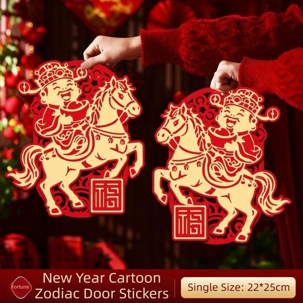 1 Pair Chinese Style 2026 Horse Year Door Sticker God of Wealth Bronzing Fu Character Sticker Blessing Cartoon Pony