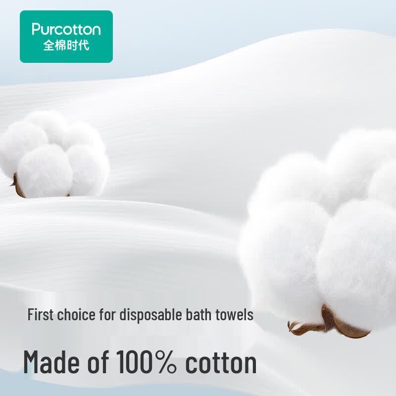 All Cotton Disposable Compressed Travel Bath Towel