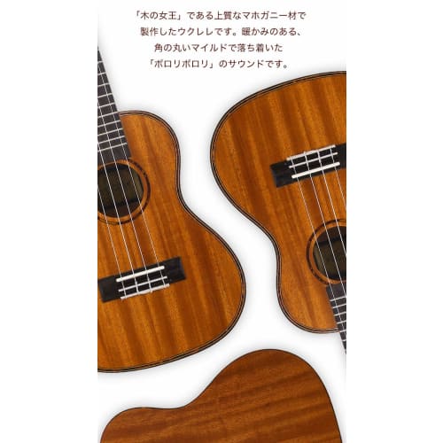 [8-Piece Beginner's Set] ELVIS Elvis Ukulele Concert Size Mahogany Binding Five-O UKULELE [8-Piece Set: Warranty, Tuner, 11-Song Instruction Book, Cho