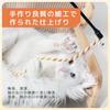 SONGWAY Cat Teaser, Popular Cat Toy with Cotton String, Durable, Stress Relief, 3 Pieces in 3 Colors