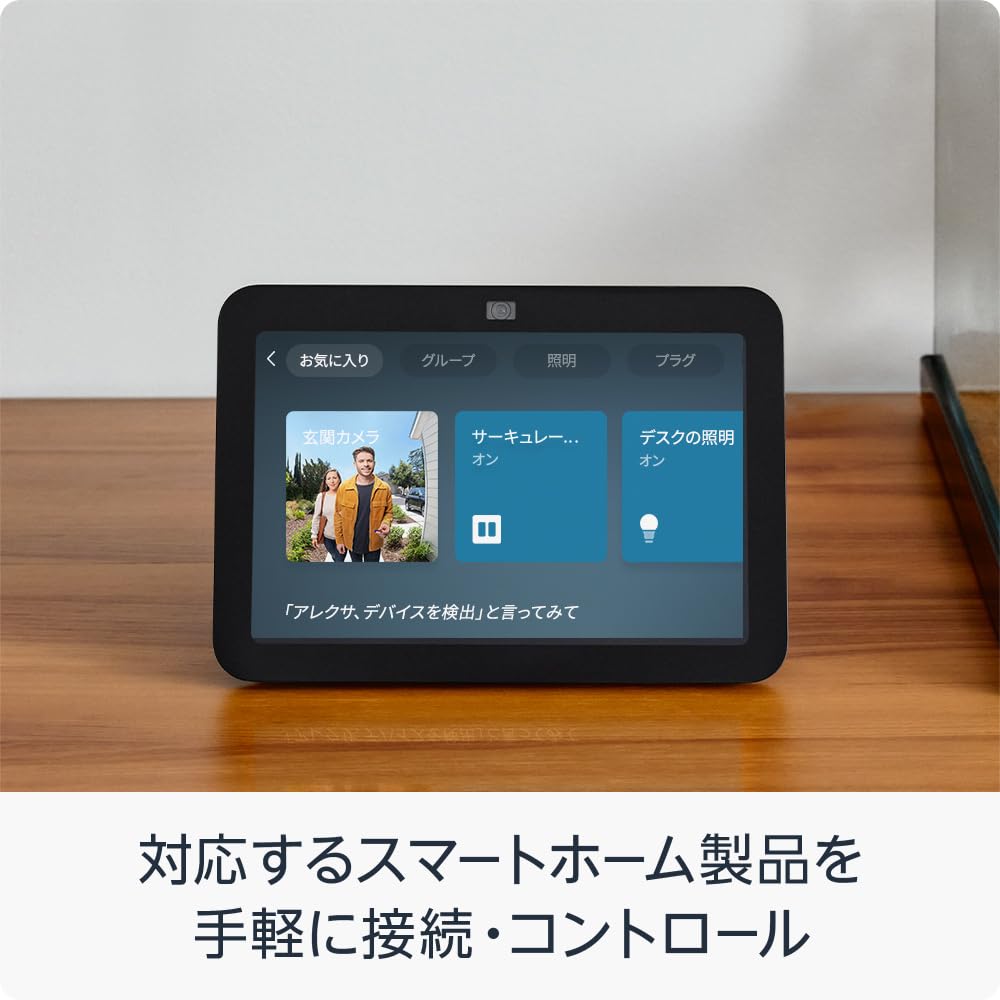 Echo Show 8 3. generace v HD chytrém displeji s 13megapixelovým prostorovým zvukem Charcoal [Novinka] (vydáno 2024) - Alexa, kamera,