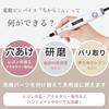 MYmama Electric Pin Vise, Chikara-kun Mini Router, Drilling, Drilling, File, Nail, Resin Tools (Electric Pin Vise Body)