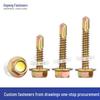 Color-Plated Zinc Self-Drilling Hex Screw for Steel Tiles, National Standard Swallowtail Design