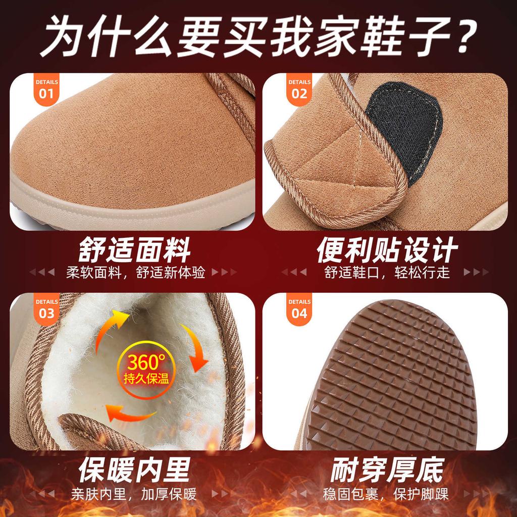 Cotton Shoes Women's New Winter Velvet Thickened Snow Boots Casual Versatile Fashion Women's Cotton Boots Cotton Shoes