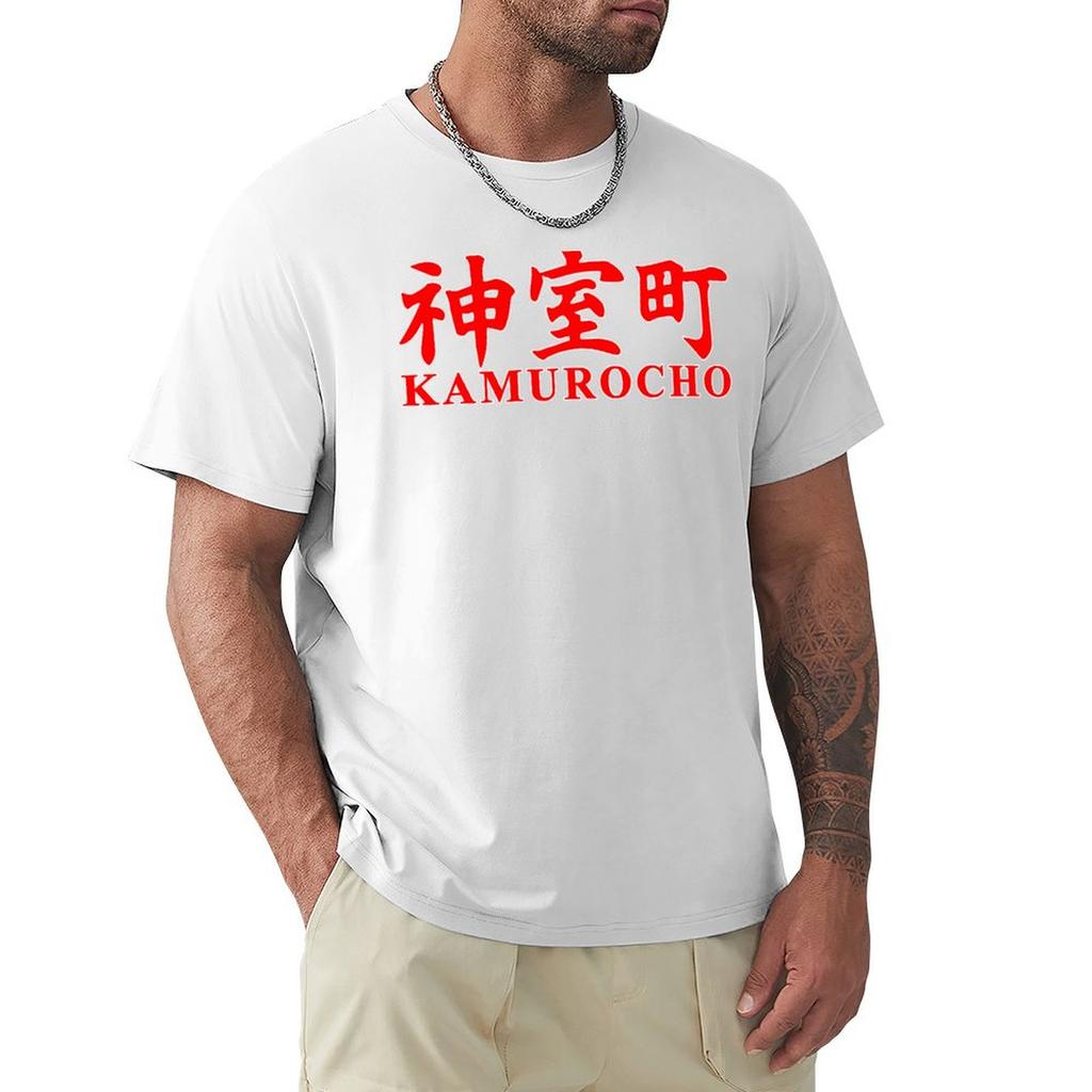 Kamurocho Judgeunisext Yakuza Gaming Video Game Tshirt T Shirt For Unisex 100 Percent Cotton Tshirt