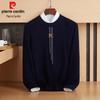 Pierre Cardin Men's Autumn/Winter Round Neck Jacquard Wool Sweater