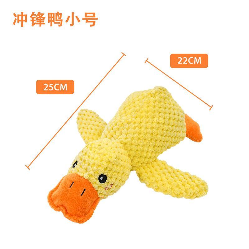 

Cat Yellow Duck Dog Toy Stuffed Bite-Resistant Molar Sound Cat Relieving Stuffy Handy Gadget Golden Retriever Pet Supplies Pig called charge duck small size S